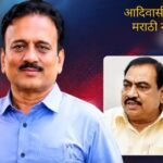 अमित शाह यांचा फोन आणि गिरीश महाजन यांचा विरोध ! एकनाथ खडसे यांचा मोठा गौप्यस्फोट वाचा काय आहे ते